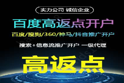 成功案例：sem竞价托管如何实现转化率翻倍